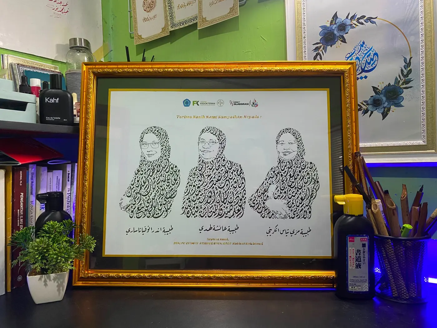 Variasi Paket Al Karim dengan tinta abu-abu