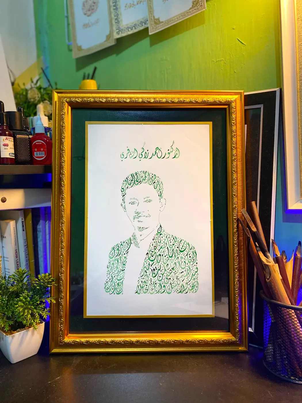 Paket Al Mubarak satu wajah dengan tinta hitam