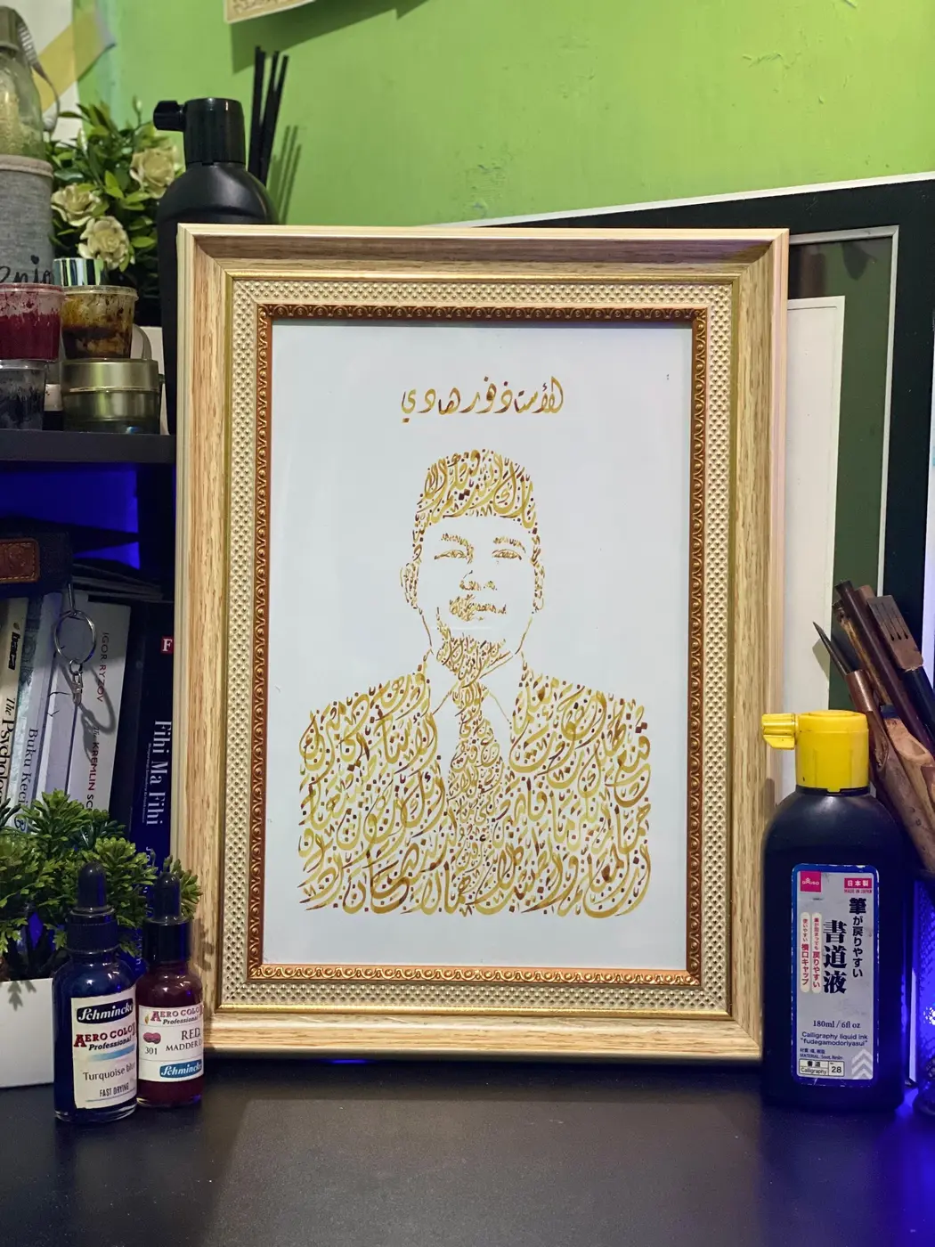 Karya personal satu wajah dengan kaligrafi