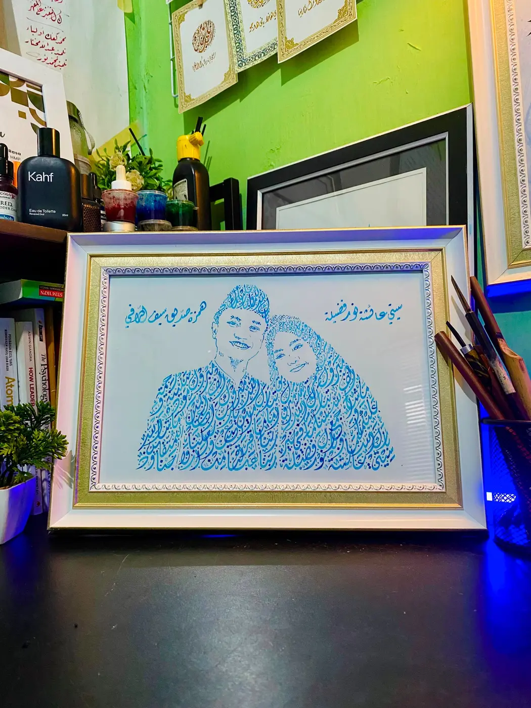 Paket Ar Rahmah dua wajah dengan tinta biru
