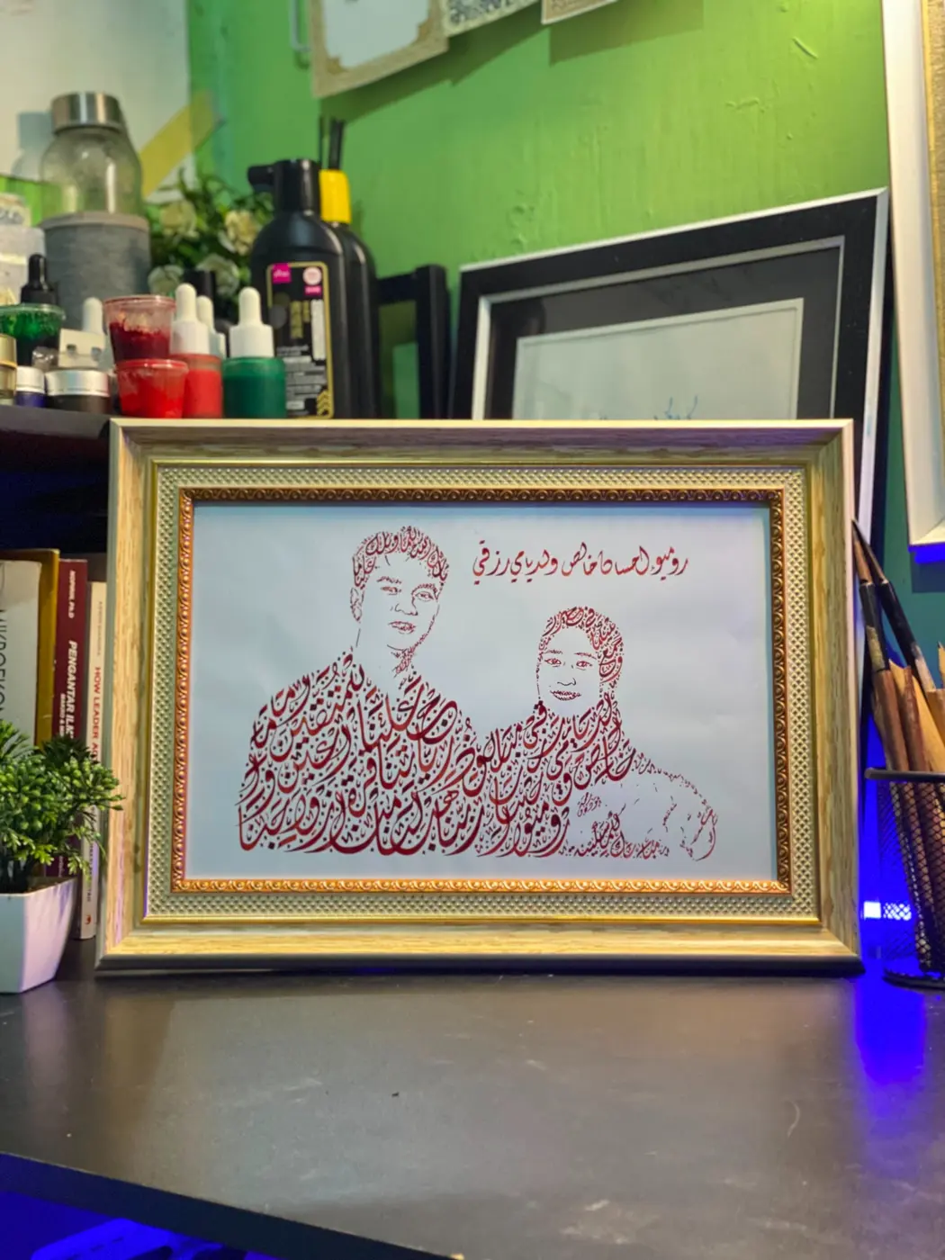 Paket Ar Rahmah pasangan dengan tinta merah